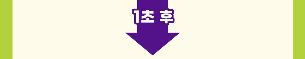 원더샌드 오리지널 무향 7kg 12번째