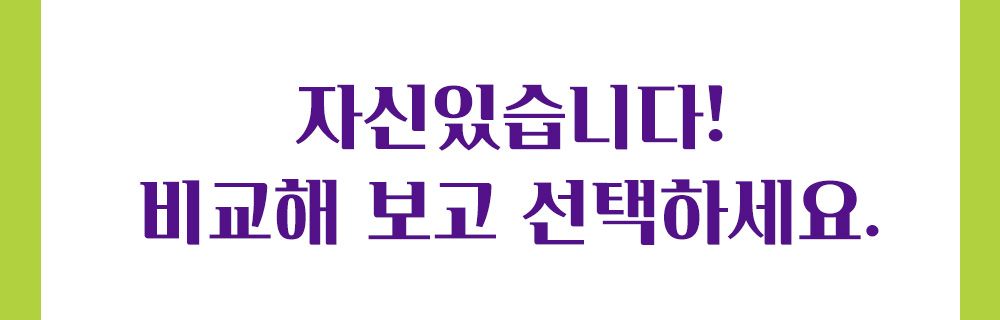 원더샌드 오리지널 무향 7kg 7번째