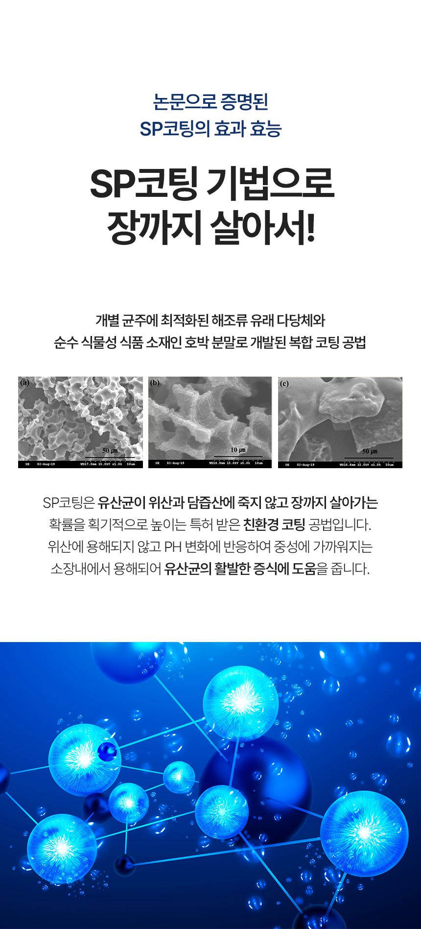 [유통기한임박, 26년3월25일] 오늘멍냥 유산균 프로바이오틱스 60g 14번째