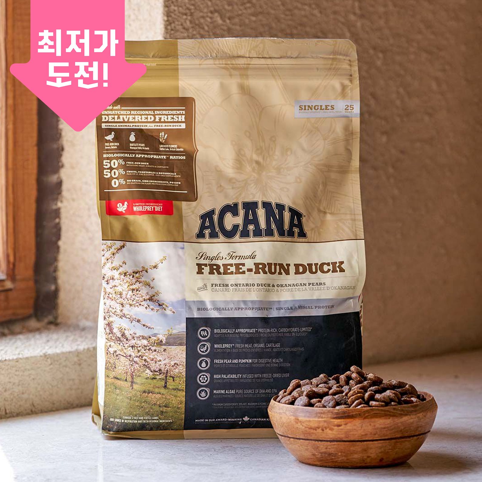아카나 독 프리런 덕 2kg  0번