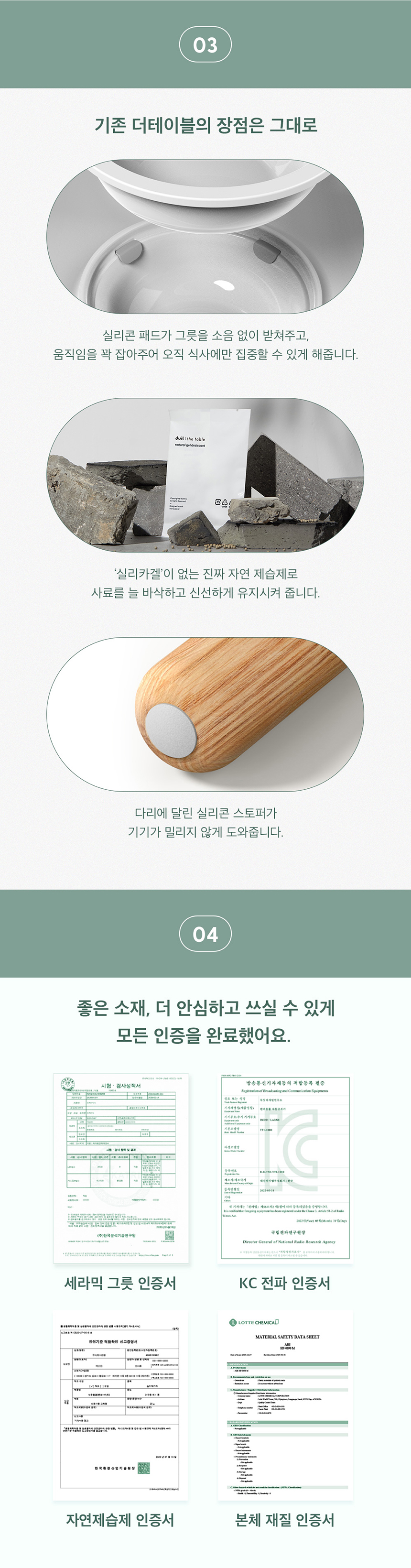 [무료배송] 두잇 더테이블 플러스 자동급식기 S/M + 우드 다리 20번째