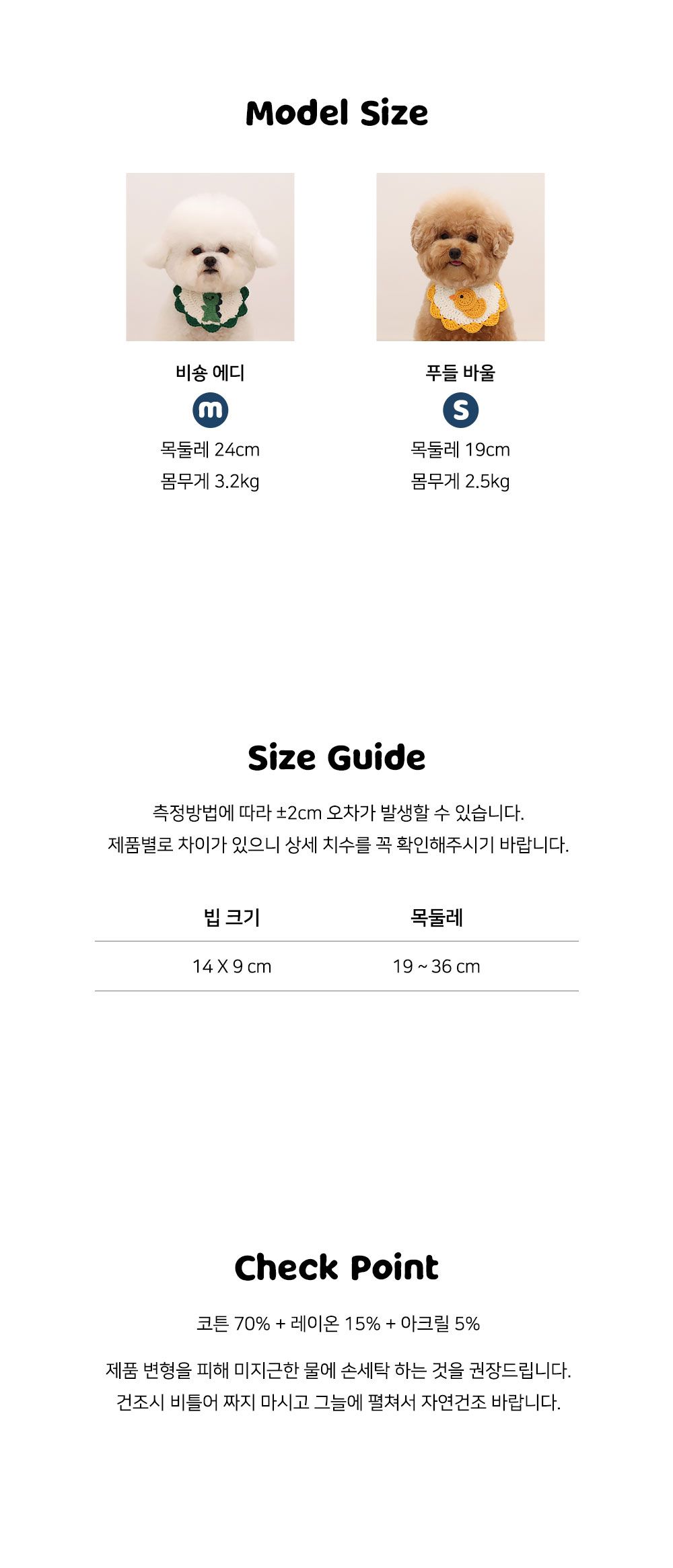 [무료배송] 쉬오트X설앤단 뜨개 케이프 곰돌이 2번째