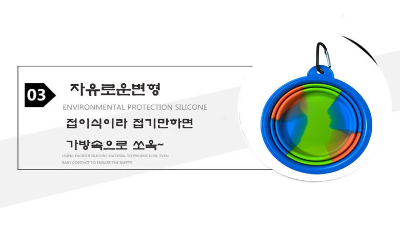 [무료배송] 예보들 접이식 휴대용 실리콘 식기 4번째