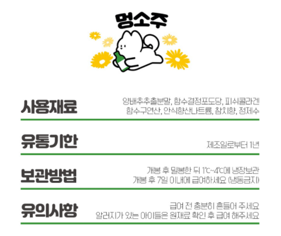 [무료배송] 까까묵자 떡소김 분식점 세트 10번째