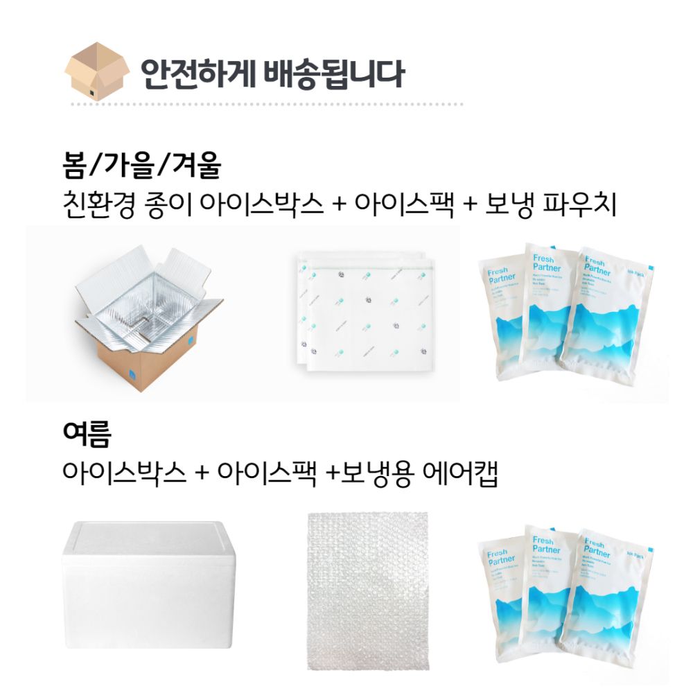 [무료배송] 까까묵자 떡소김 분식점 세트 13번째
