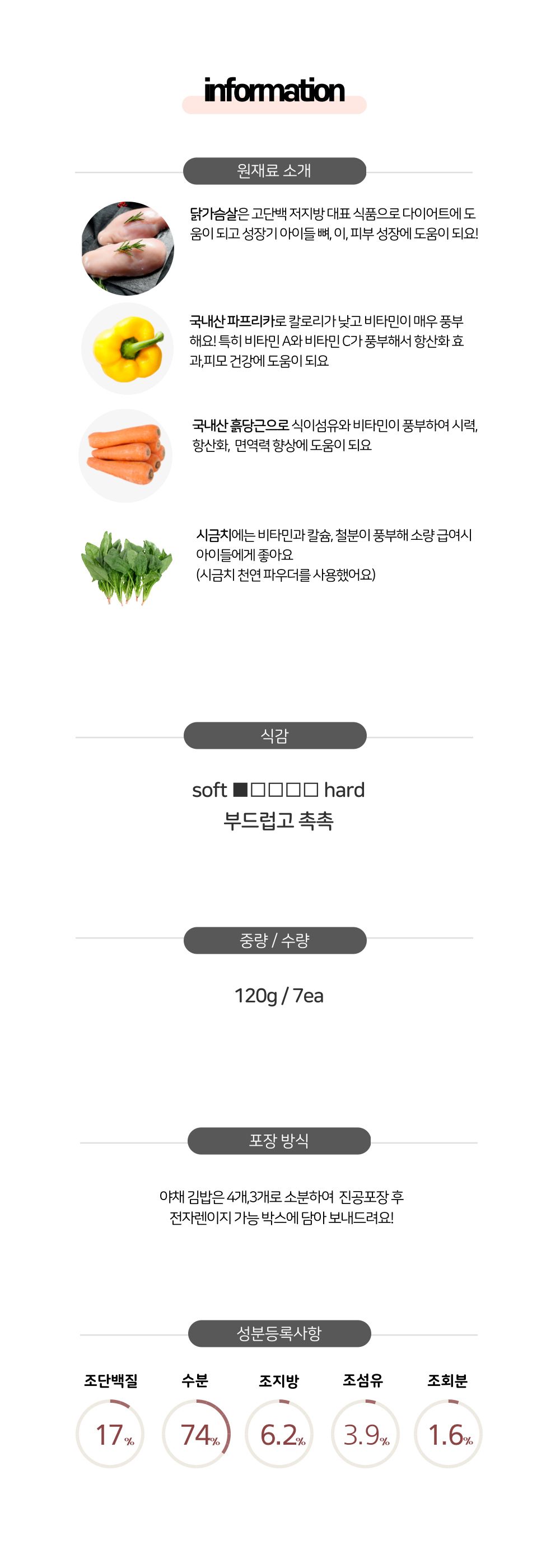 [무료배송] 까까묵자 떡소김 분식점 세트 8번째