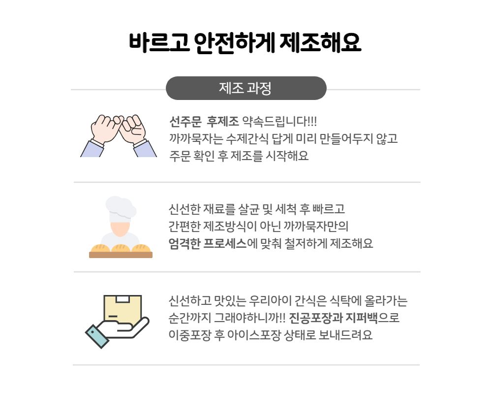 [무료배송] 까까묵자 떡소김 분식점 세트 3번째