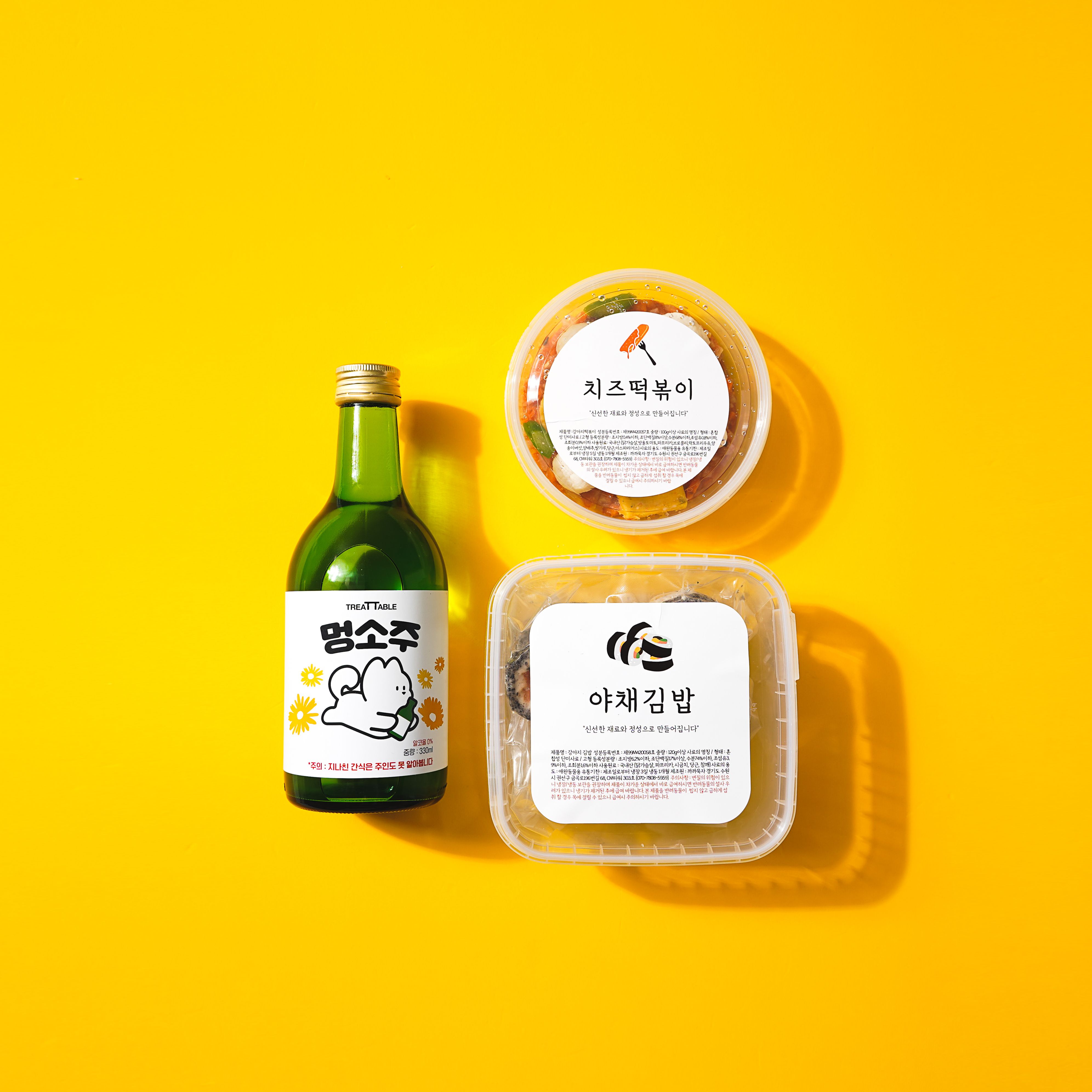 [무료배송] 까까묵자 떡소김 분식점 세트 5번째