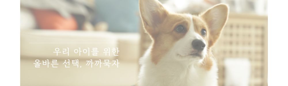 [무료배송] 까까묵자 떡소김 분식점 세트 1번째