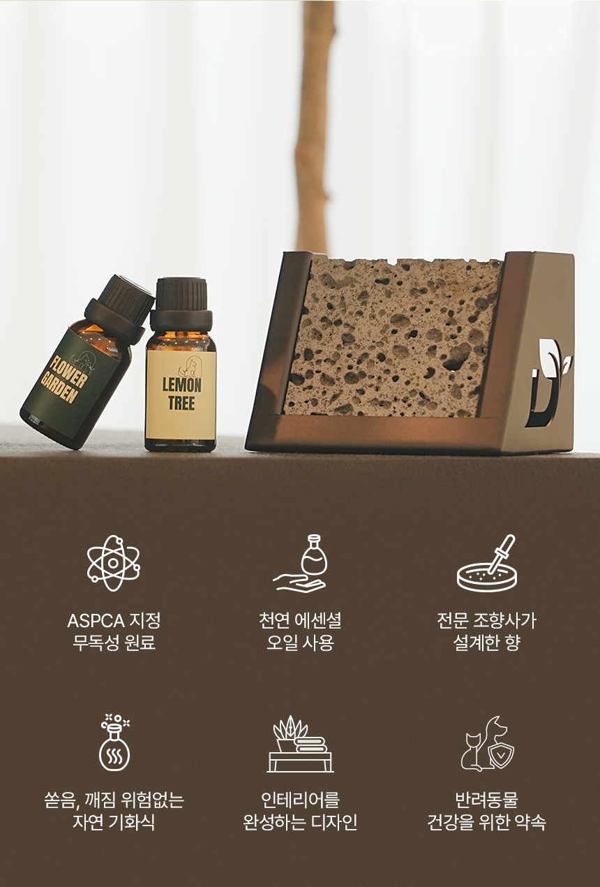 [NEW신상][무료배송] 디퓨리 댕냥이 안심 스톤디퓨저 플라워가든(장미) 4번째