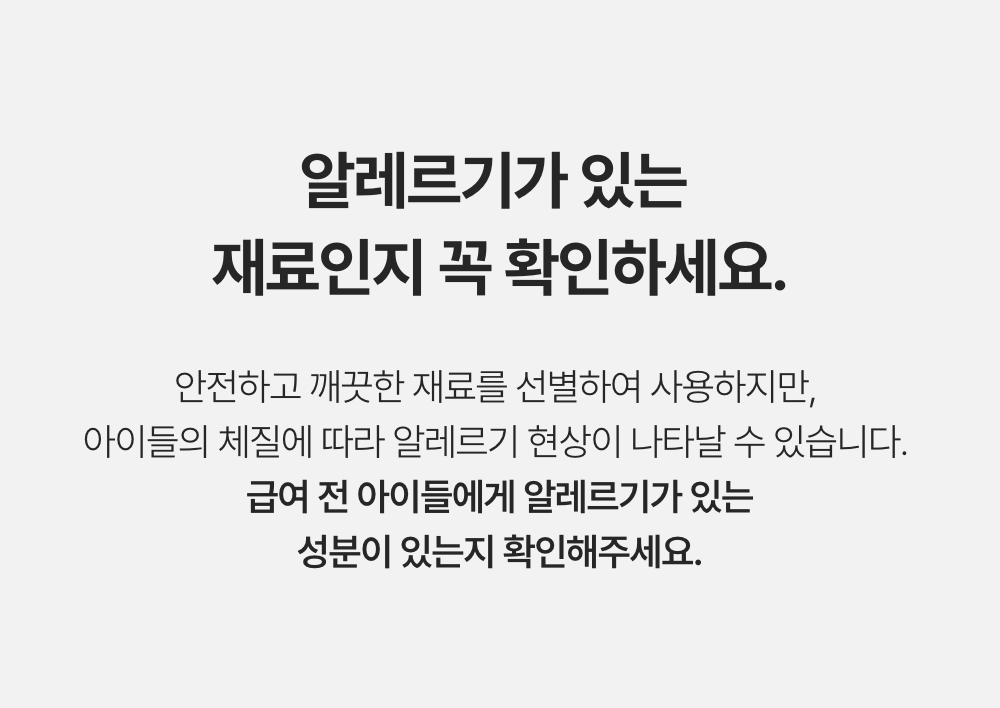 프로젝트21 기관지 협착증 영양제 퓨어 브레스 케어 7g*30p 27번째