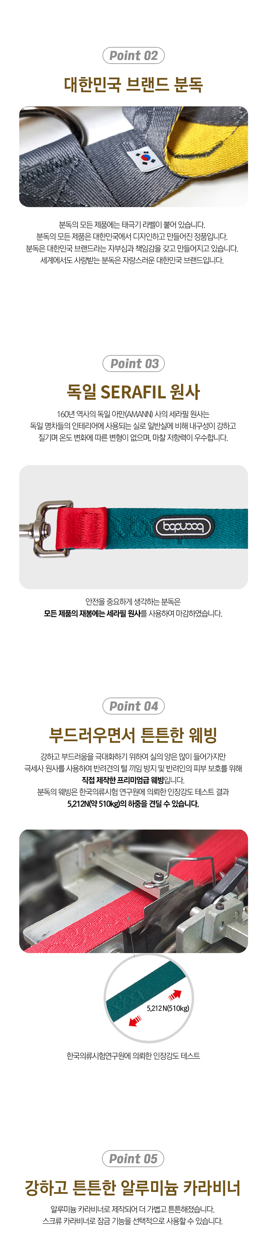 [무료배송] 분독 플레이리쉬 핸즈프리 리드줄 베이지브라운 2.5m S-L 4번째