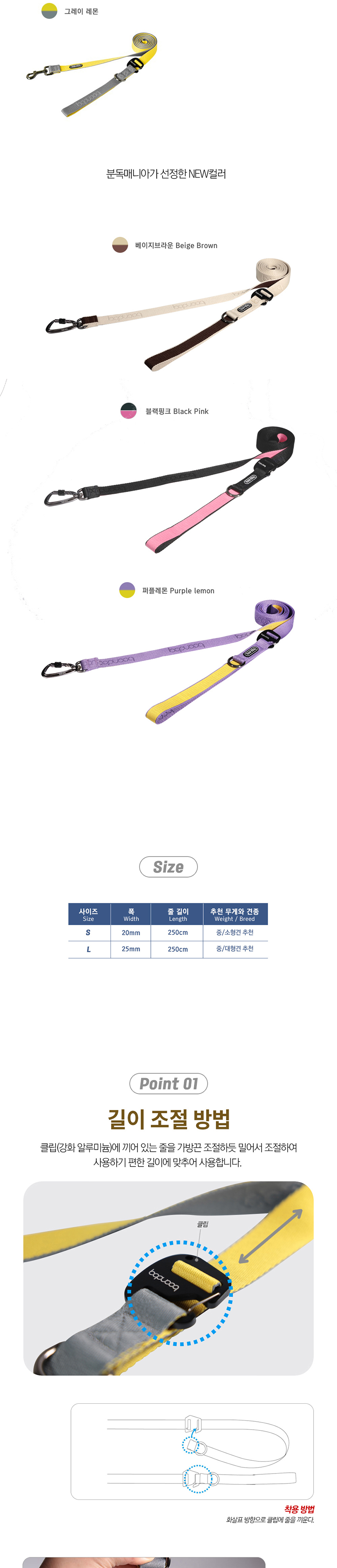 [무료배송] 분독 플레이리쉬 핸즈프리 리드줄 베이지브라운 2.5m S-L 2번째