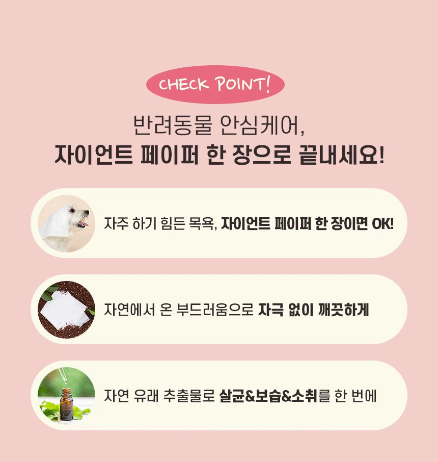 [무료배송] 허레이 자이언트 페이퍼 바디티슈 10매 3번째