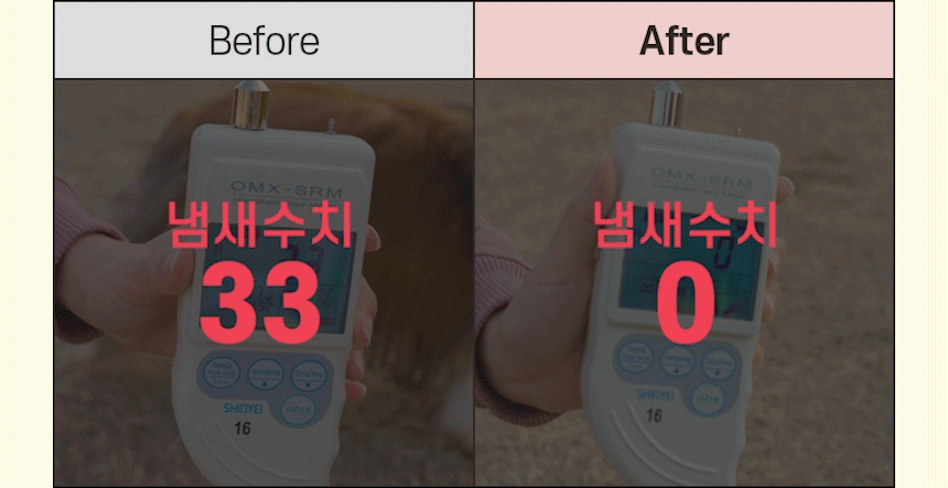 [무료배송] 허레이 자이언트 페이퍼 바디티슈 10매 18번째