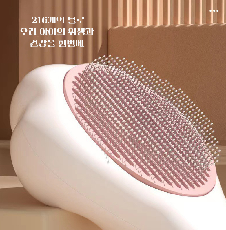 [무료배송] 예보들 캣 발바닥 브러쉬 5번째
