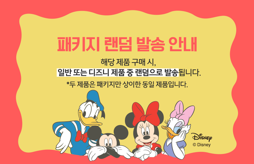 [무료배송] 하이포닉 모이스처 미스트 은은한 향 237ml 1번째
