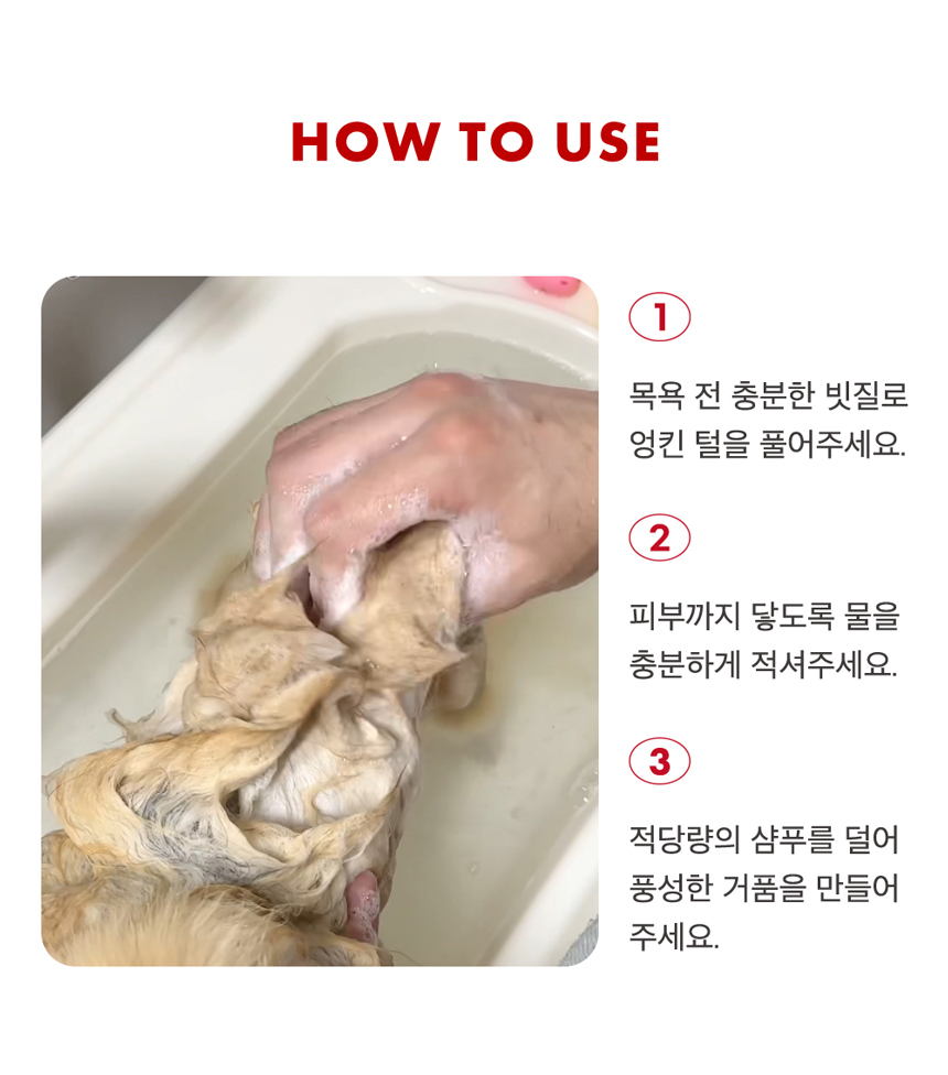 [NEW신상][무료배송] 데일리 릴리프 비건 올인원 샴푸 300ml 13번째