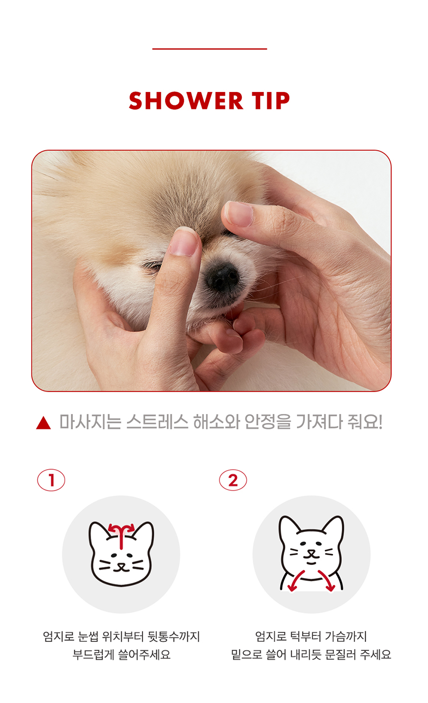 [NEW신상][무료배송] 데일리 릴리프 비건 올인원 샴푸 300ml 14번째