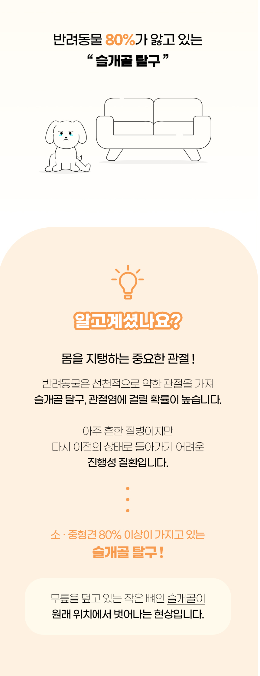 [NEW신상][무료배송] 개과천선 독 통르 펫스텝 계단 (파스텔 핑크/파스텔 그레이/파스텔 아이보리) 2번째