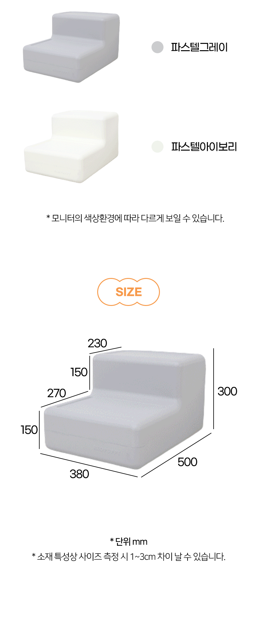 [NEW신상][무료배송] 개과천선 독 통르 펫스텝 계단 (파스텔 핑크/파스텔 그레이/파스텔 아이보리) 8번째