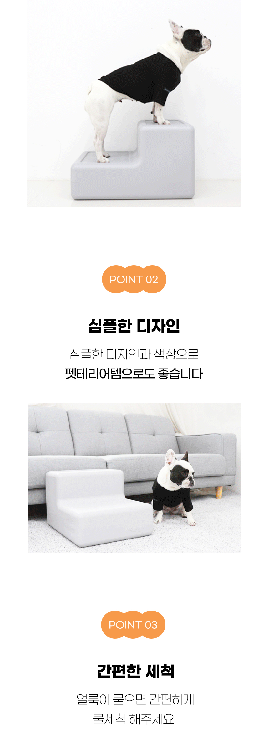 [NEW신상][무료배송] 개과천선 독 통르 펫스텝 계단 (파스텔 핑크/파스텔 그레이/파스텔 아이보리) 6번째