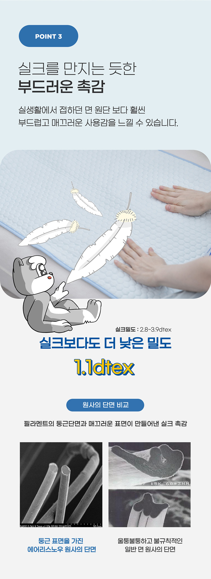 [NEW신상][무료배송] 도들러 아이스 터치 쿨매트 10번째