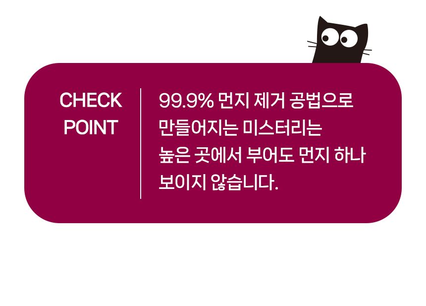 미스터리 무향 7kg 9번째