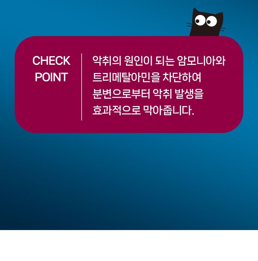 미스터리 무향 7kg 12번째