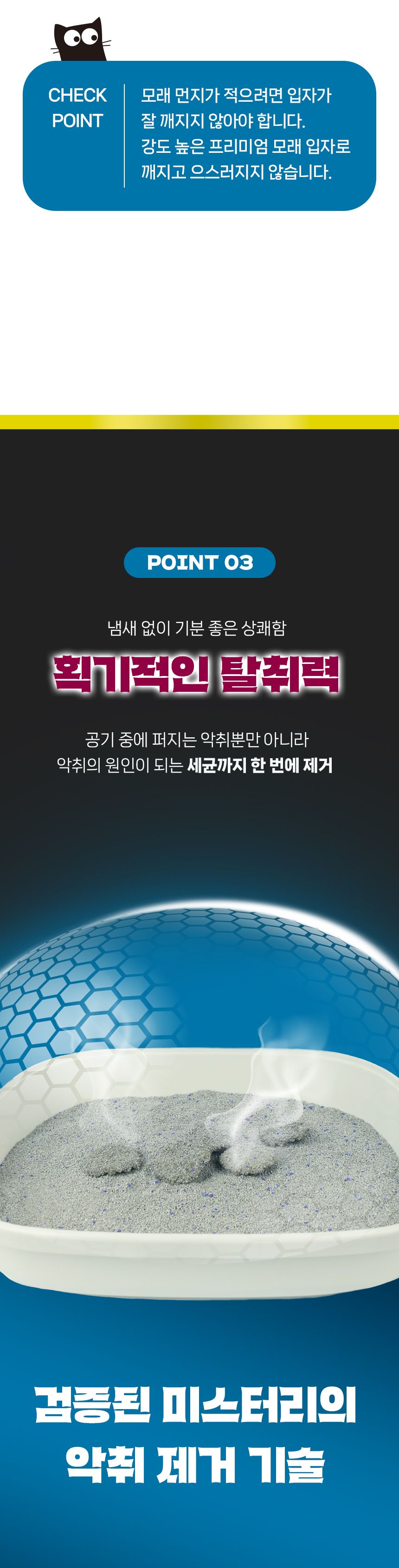 미스터리 무향 7kg 10번째