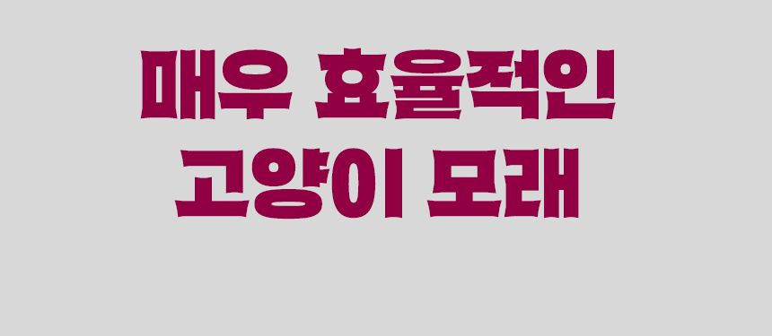 미스터리 무향 7kg 15번째