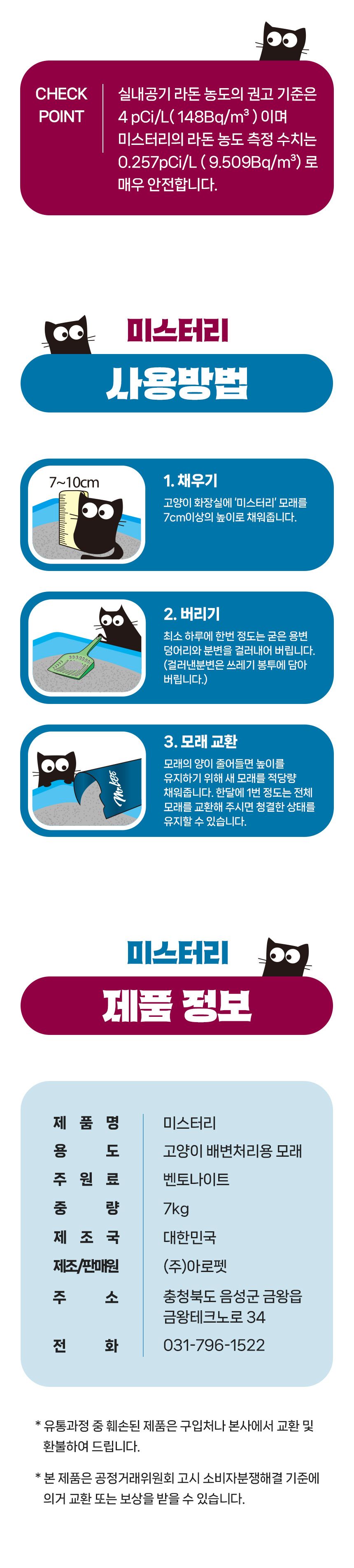 미스터리 무향 7kg 19번째