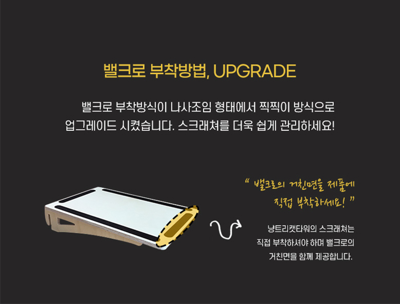 [무료배송] 모넬로 창문 윈도우 유리부착 냥트리 고양이 원목 캣타워 대형 GO2079 20번째