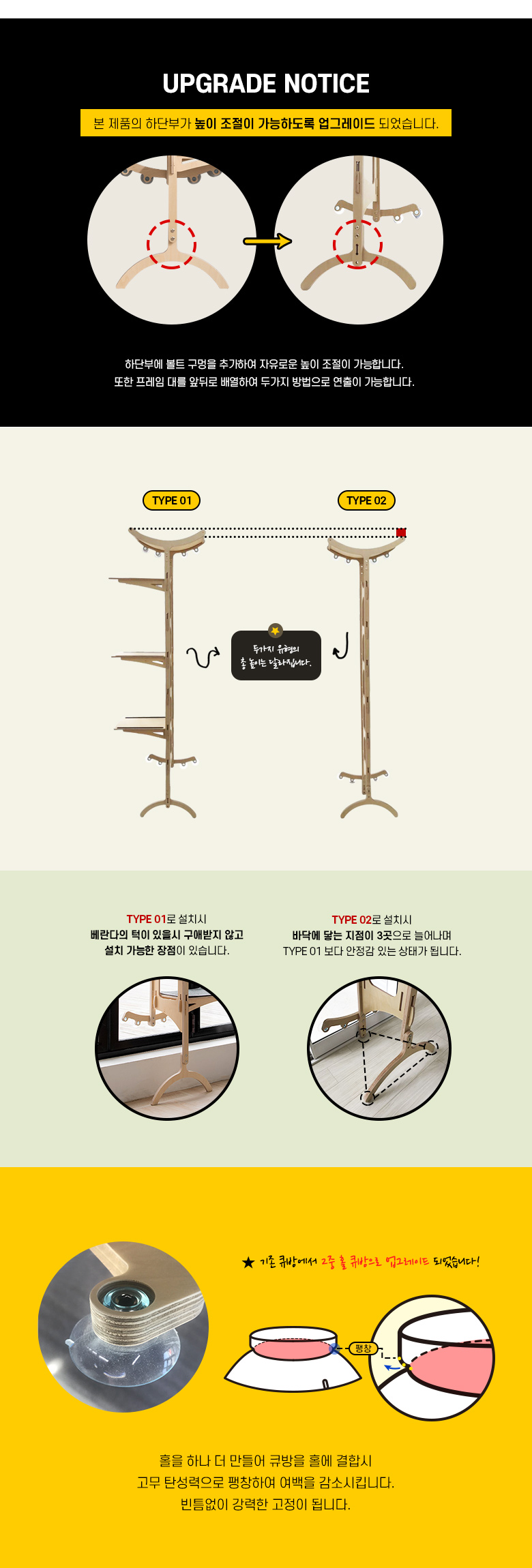 [무료배송] 모넬로 창문 윈도우 유리부착 냥트리 고양이 원목 캣타워 대형 GO2079 3번째