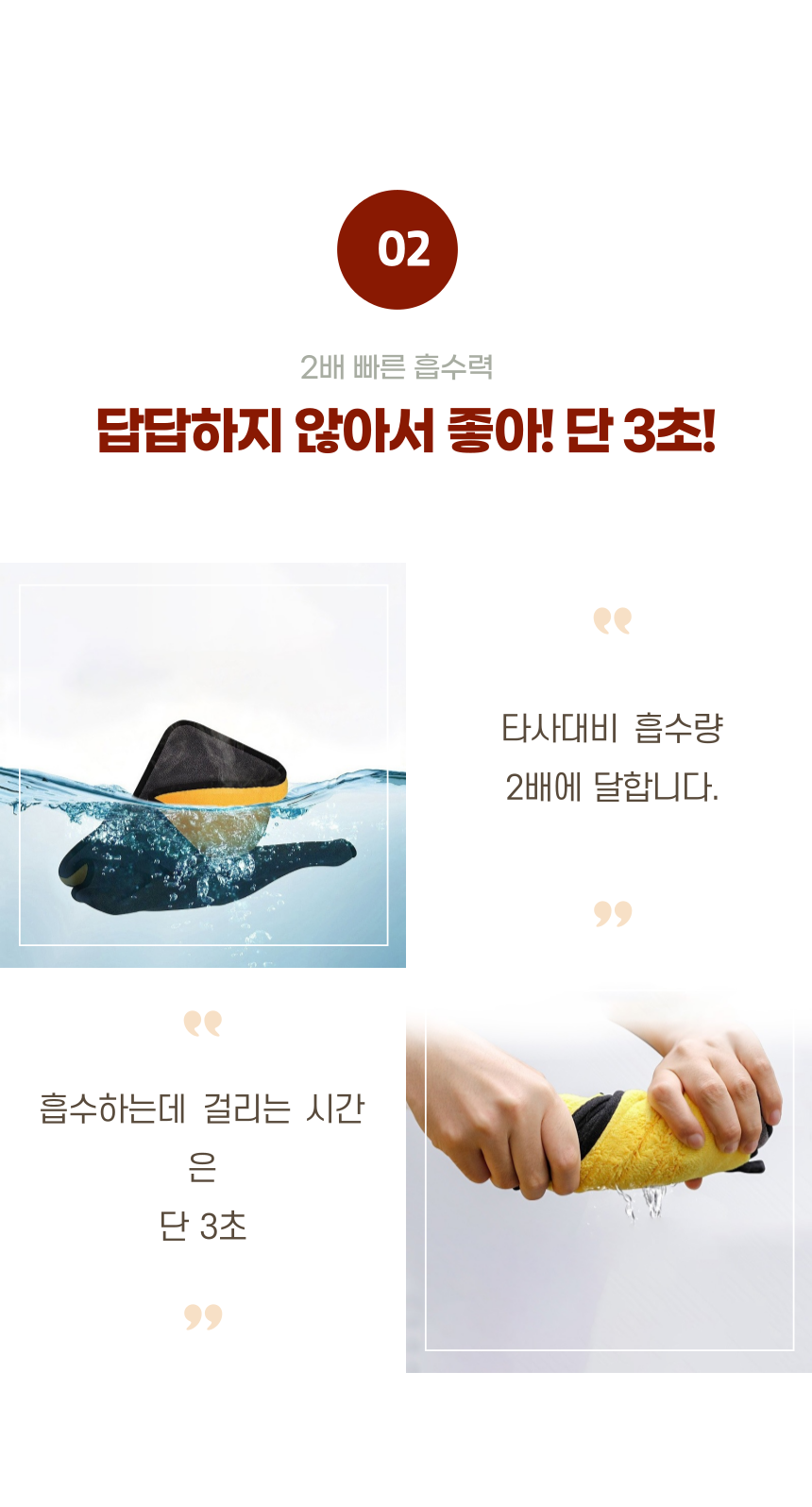 [무료배송] 알뜰펫 대형 목욕타올 6번째
