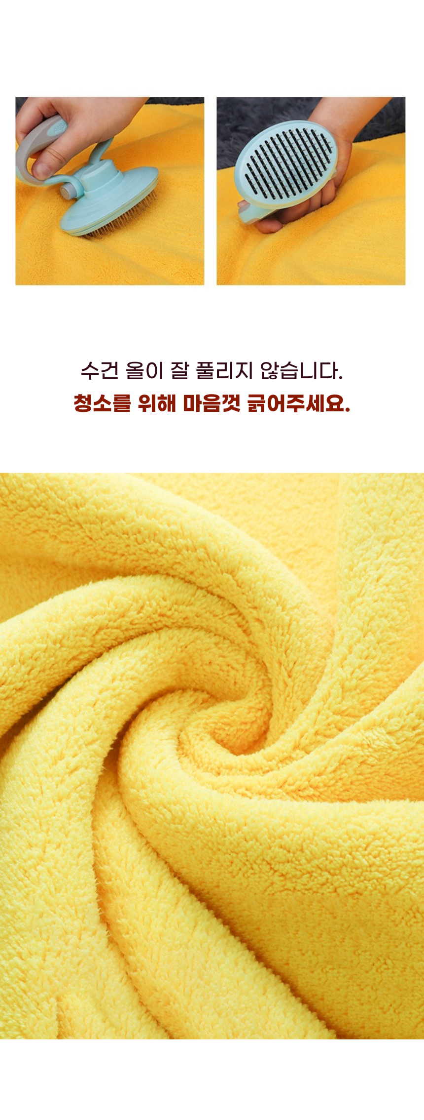 [무료배송] 알뜰펫 대형 목욕타올 9번째