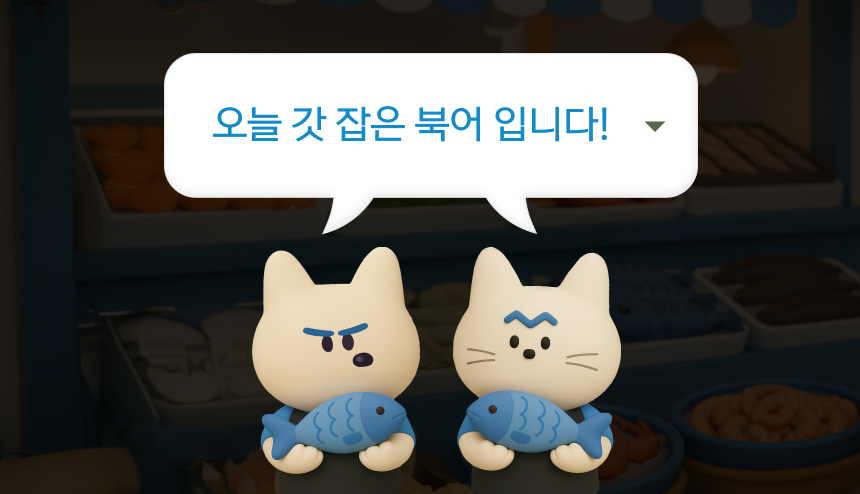 [NEW신상][무료배송] 퍼리타운 동결건조 북어 40g 4번째