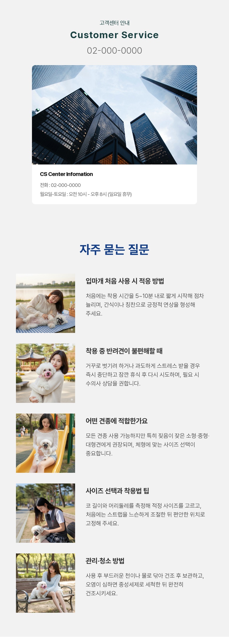 [NEW신상] [무료배송] 예보들 독 투명입마개 짖음방지기 블랙/핑크(S-XXL) 5번째