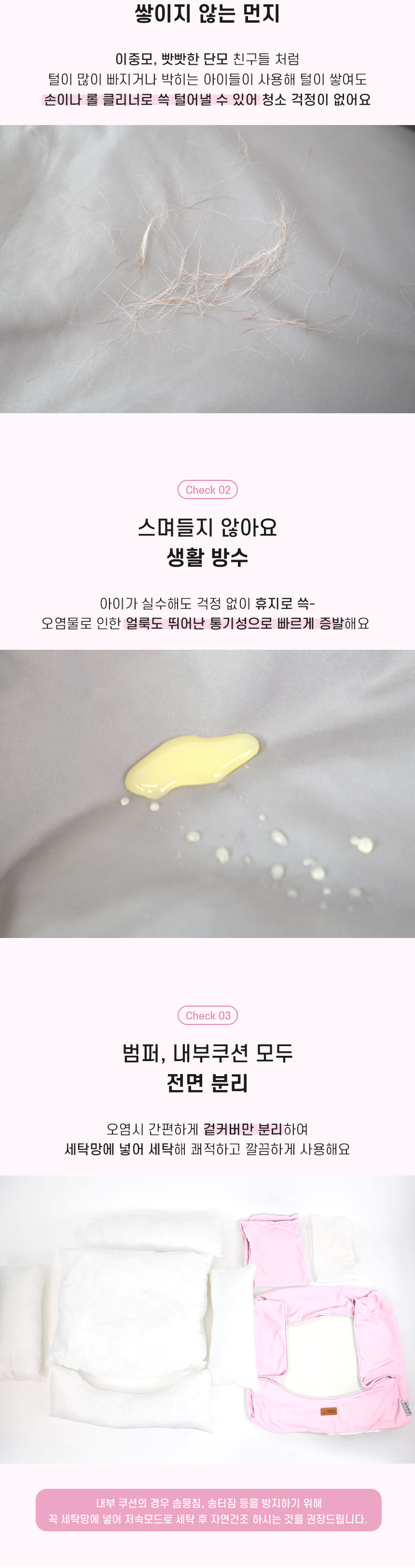 [무료배송] 개과천선 오더리 방석 특대형 피치 핑크 8번째