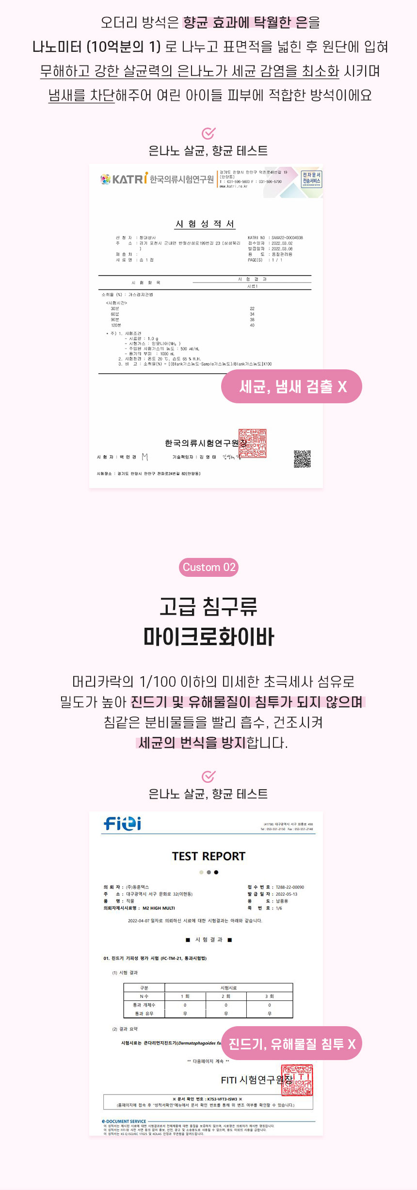 [무료배송] 개과천선 오더리 방석 특대형 피치 핑크 5번째