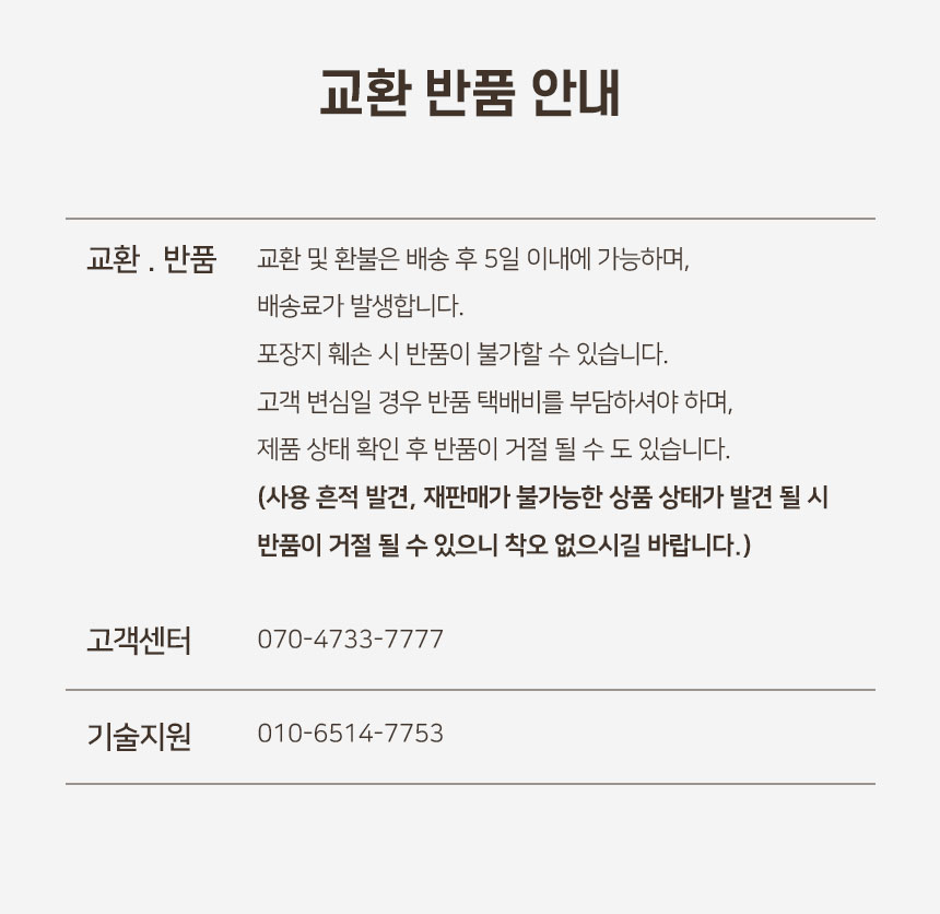 [무료배송] 개과천선 오더리 방석 특대형 피치 핑크 11번째