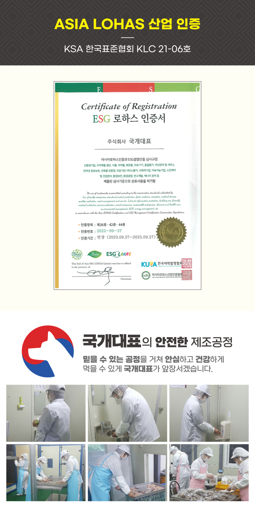 [NEW신상][무료배송] 올바른끼니 플러스 3종 샘플 맛보기 150g 35번째