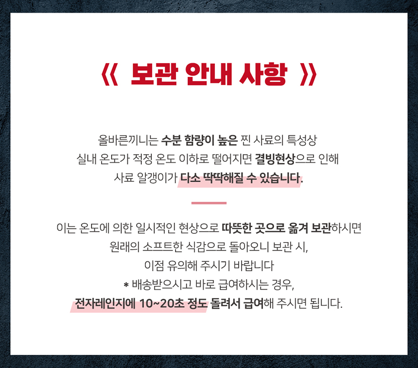 [NEW신상][무료배송] 올바른끼니 플러스 3종 샘플 맛보기 150g 37번째
