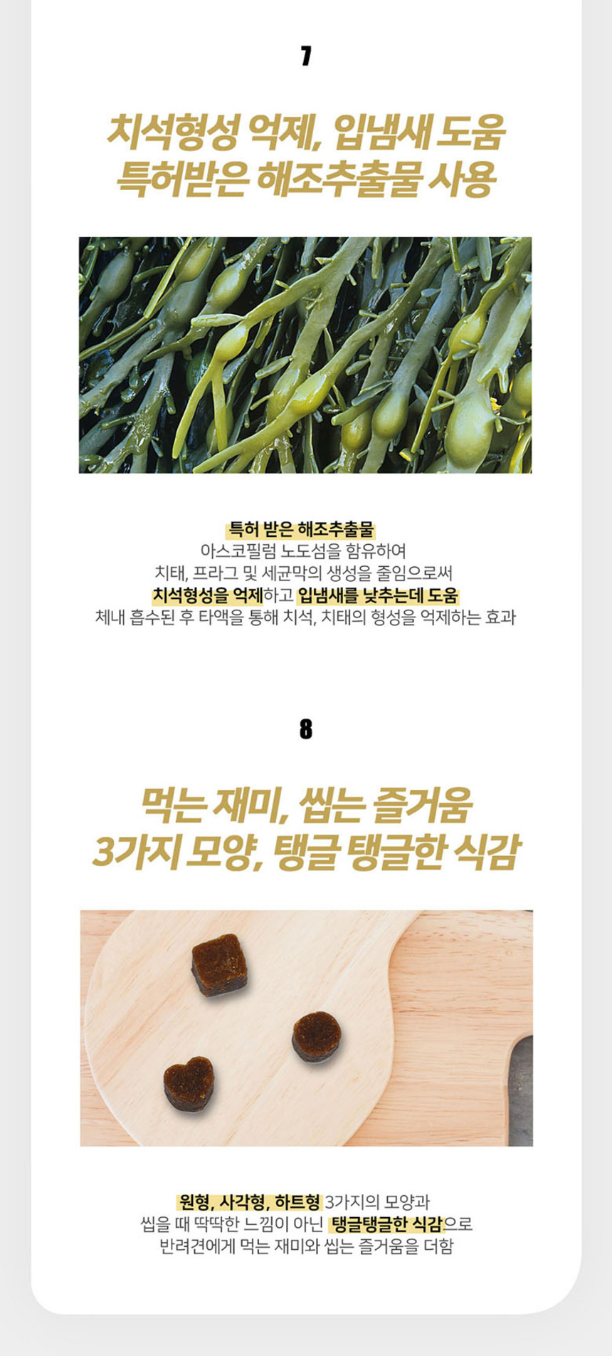 [NEW신상][무료배송] 올바른끼니 플러스 3종 샘플 맛보기 150g 30번째