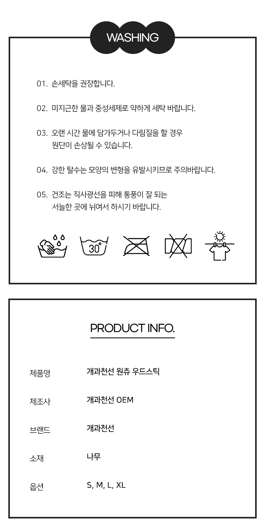 [NEW신상][무료배송] 개과천선 독 원츄 우드 스틱 이갈이 장난감 (S/M/L/XL) 11번째