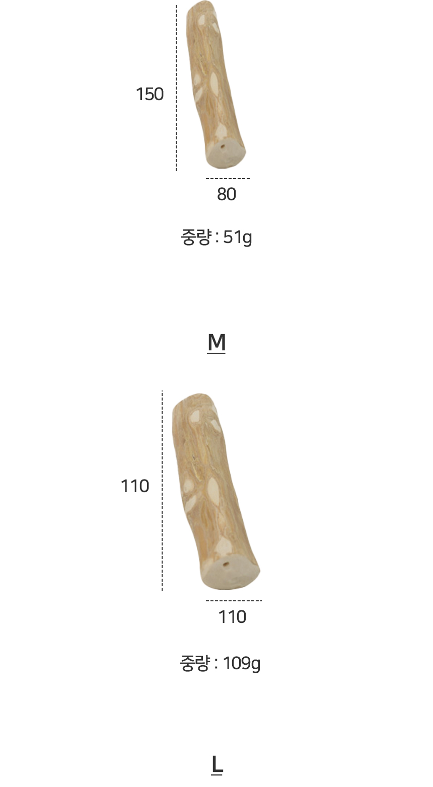 [NEW신상][무료배송] 개과천선 독 원츄 우드 스틱 이갈이 장난감 (S/M/L/XL) 9번째