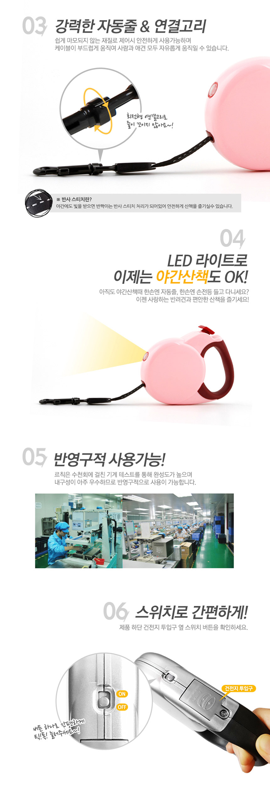 [NEW신상][무료배송] 펫토리아 르칙 강아지 비머 산책 자동 리드줄 (3m/5m) 1번째