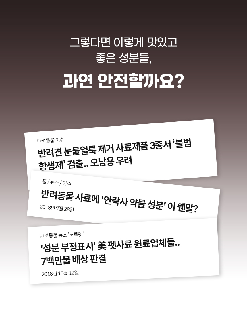 [무료배송] 본아페티 키드니캡스 강아지 신장 영양제 노령견 애견 영양제 신장결석 신부전 60정 12번째