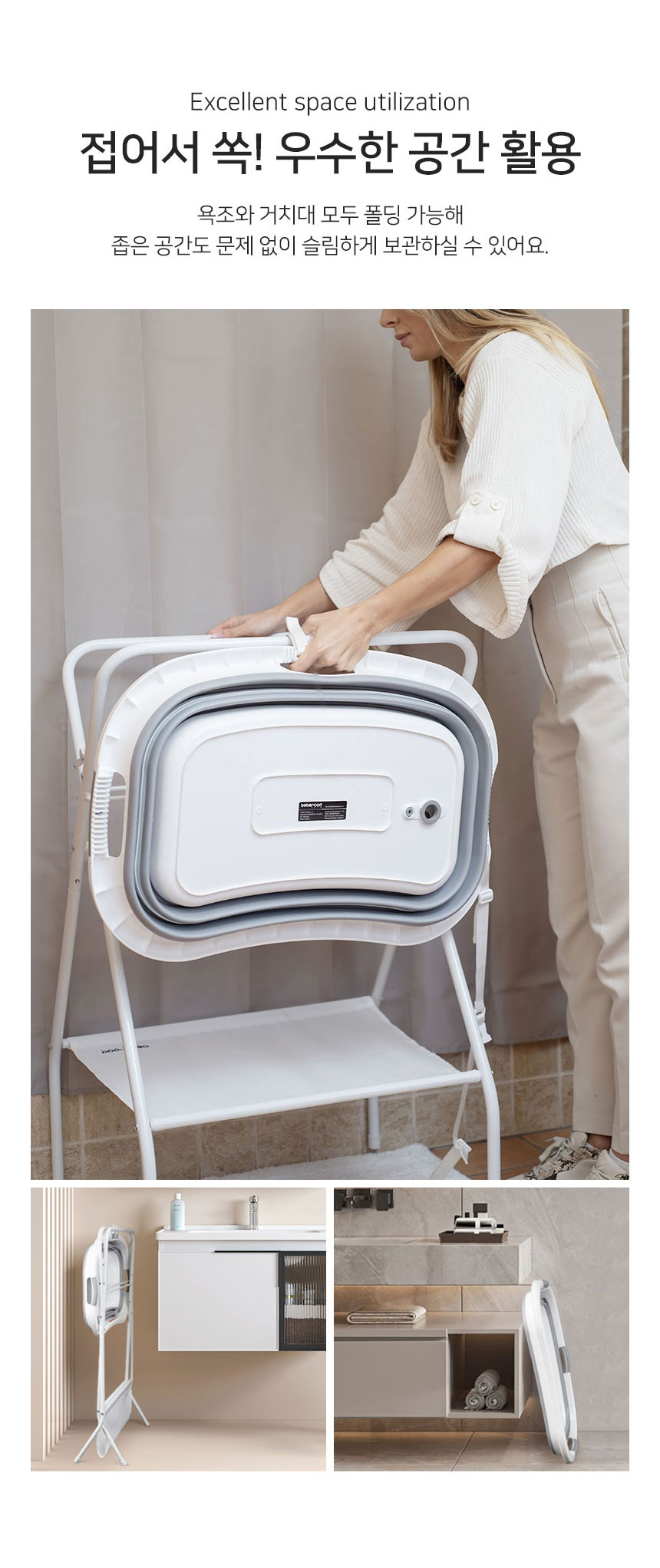 [NEW신상][무료배송] 베베로드 반려동물 B1 스탠드 욕조 6번째