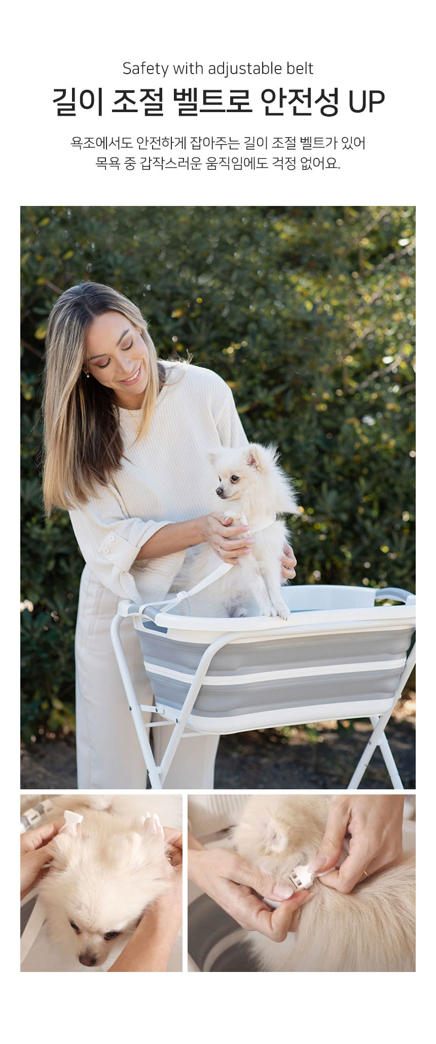 [NEW신상][무료배송] 베베로드 반려동물 B1 스탠드 욕조 8번째